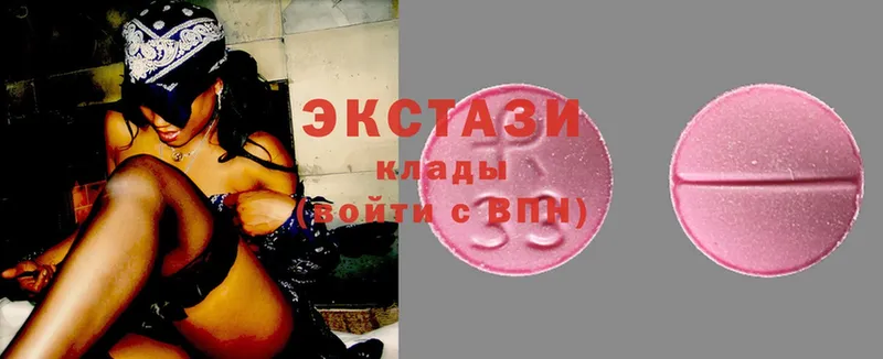 Экстази MDMA  Жердевка 